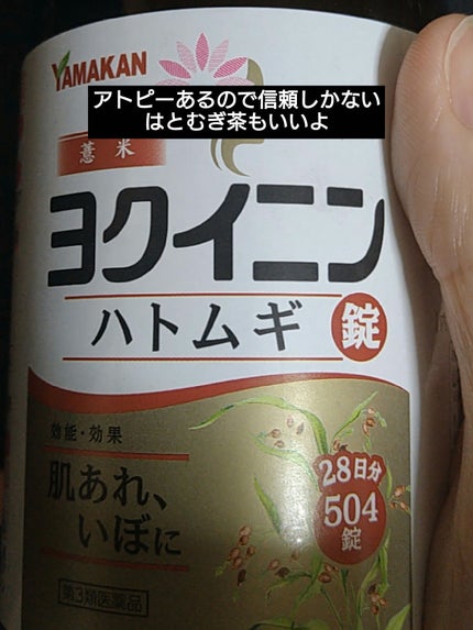 NAC 600mg/Now Foods/美容サプリメントを使ったクチコミ(5枚目)