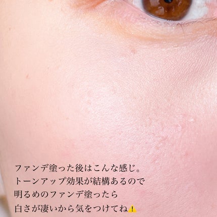 キュレル 潤浸保湿 ファンデ負担防止ベース/キュレル/化粧下地を使ったクチコミ(4枚目)