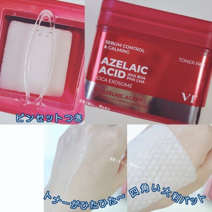 AZケア トナーパッド/VT/トナーパッドを使ったクチコミ(1枚目)