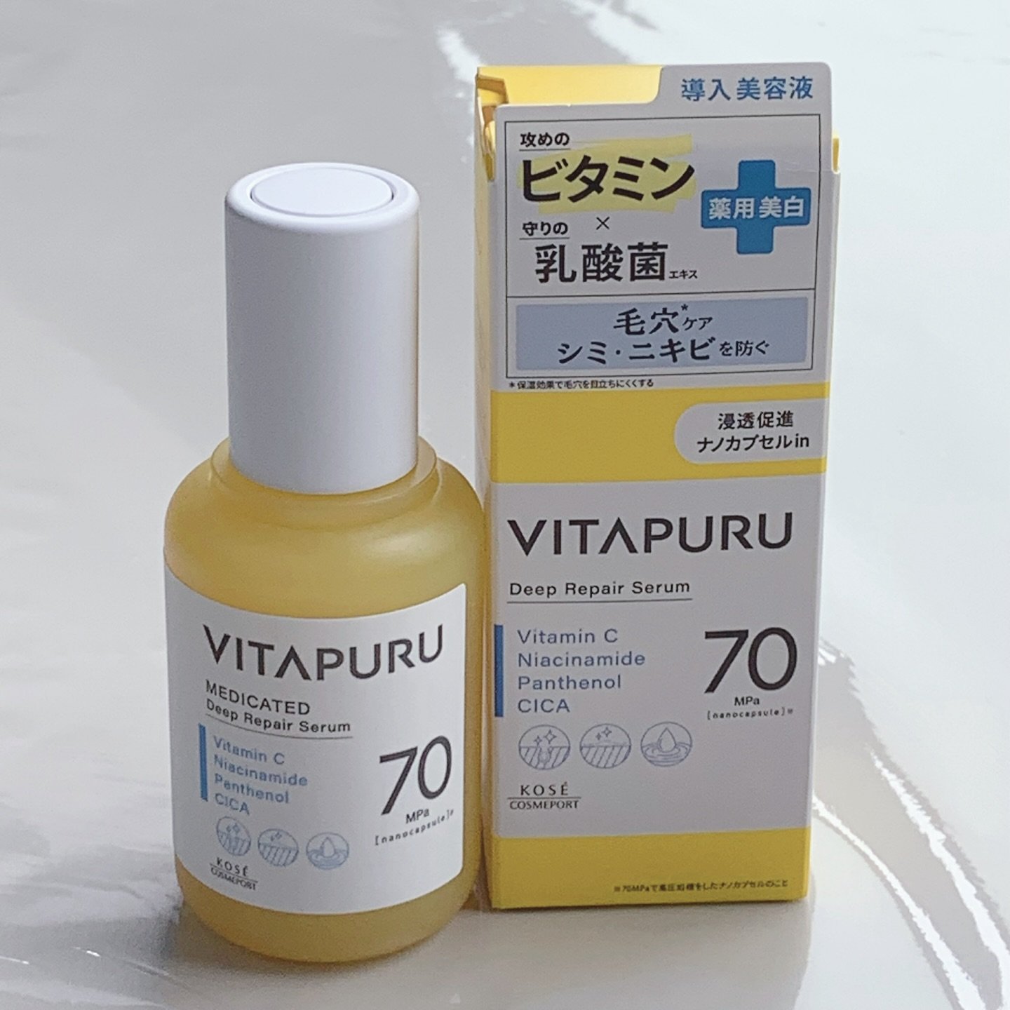 ビタプル ディープリペア セラム/VITAPURU/美容液を使ったクチコミ（2枚目）