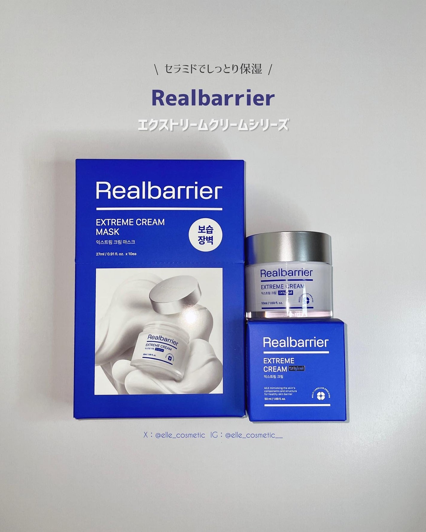 リアルバリア エクストリームクリームマスク/Real Barrier/シートマスク・パックを使ったクチコミ(2枚目)