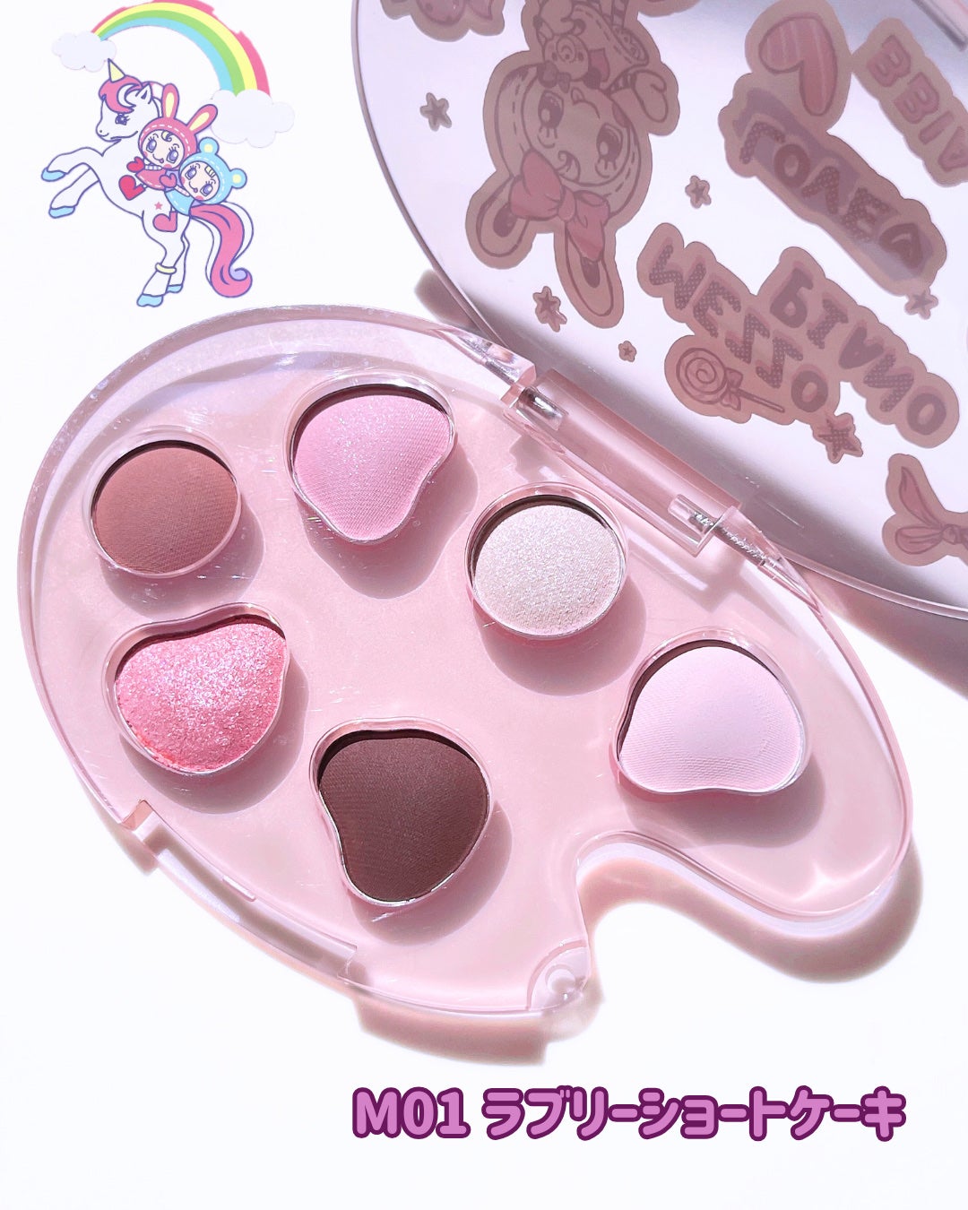 ラストアイパレット/BBIA/アイシャドウパレットを使ったクチコミ(5枚目)