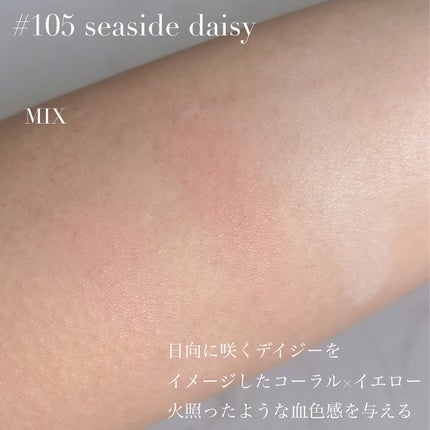 ジルスチュアート パステルペタル ブラッシュ/JILL STUART/パウダーチークを使ったクチコミ(4枚目)