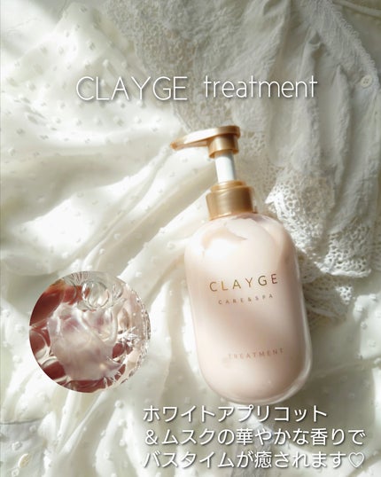 シャンプー/トリートメント パールシャイン(PS)/CLAYGE/市販シャンプーを使ったクチコミ(5枚目)