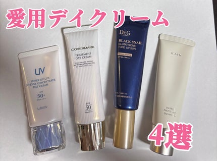 スーパー UV カット インテンスコンセントレート デイクリーム スーパー UV カット インテンスコンセントレート デイクリーム