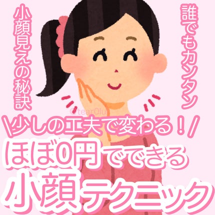 極細アイライナーEX/CEZANNE/リキッドアイライナーを使ったクチコミ(1枚目)