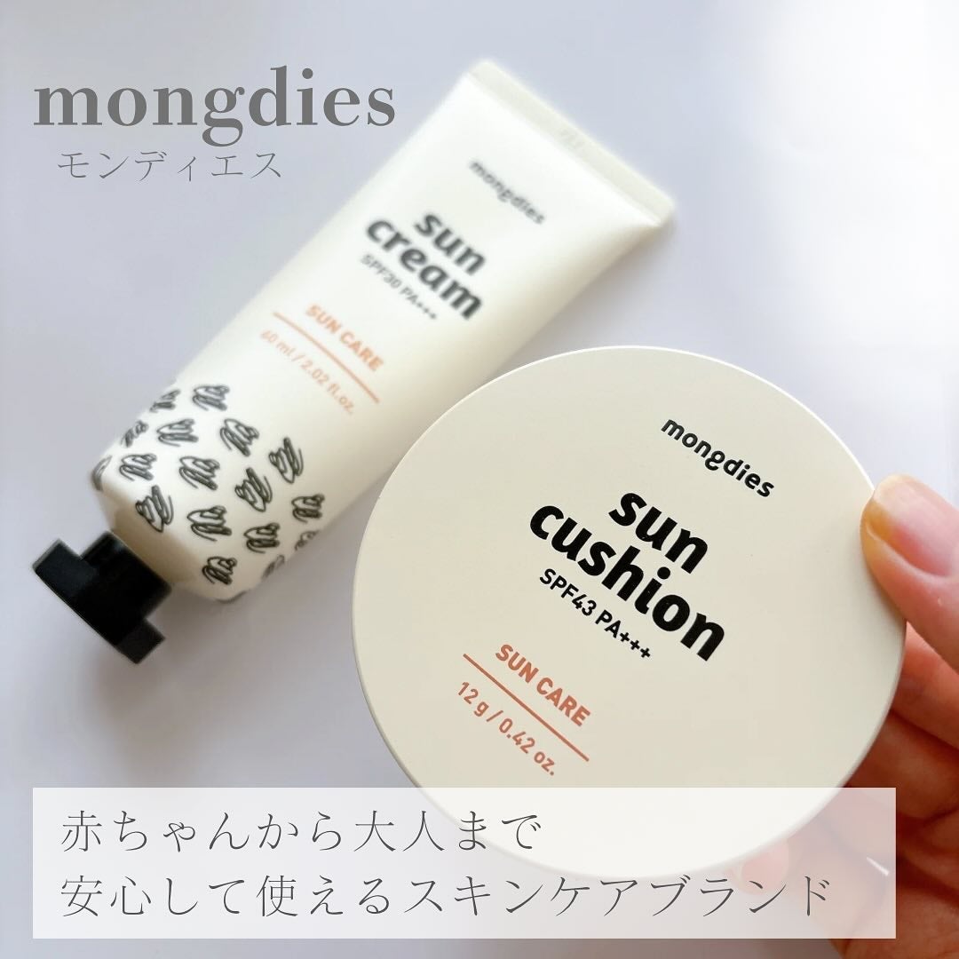 日焼け止めクッション SPF 43 PA+++/モンディエス/日焼け止めローションを使ったクチコミ(1枚目)