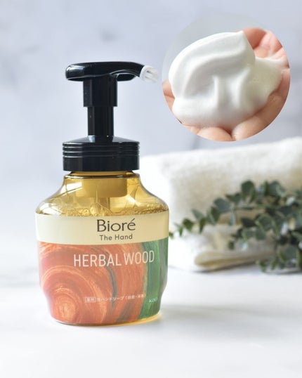 ビオレ ザ ハンド  薬用泡ハンドソープ 深くて温かみのあるハーバルウッドの香り/ビオレ/ハンドソープを使ったクチコミ(3枚目)