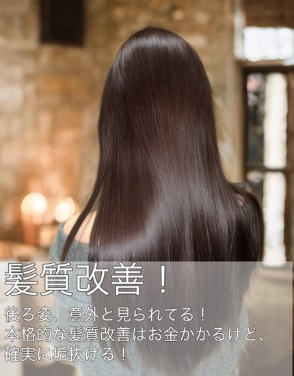 ロックオイル/ReFa/ヘアオイルを使ったクチコミ(5枚目)