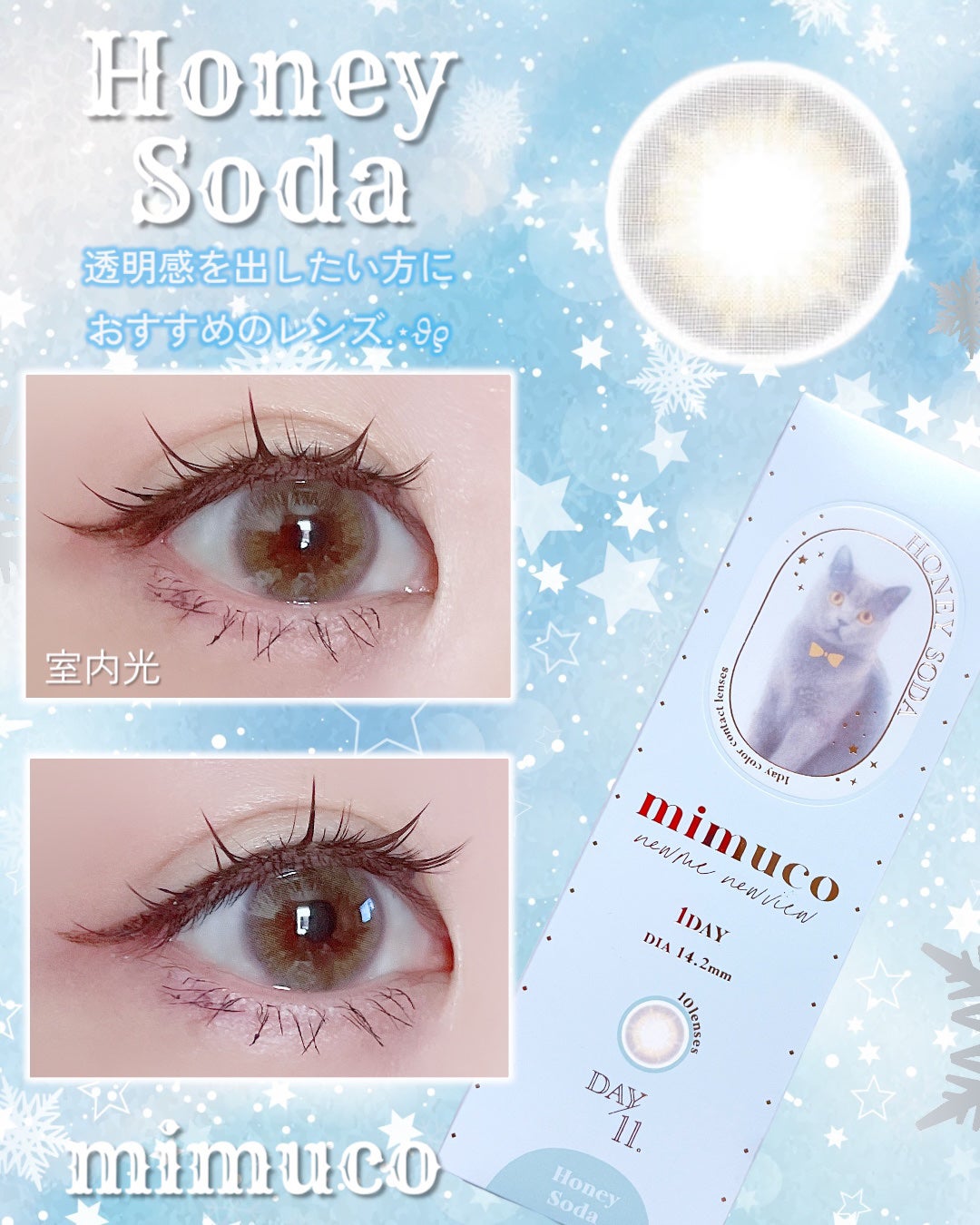 mimuco 1day/mimuco/ワンデー(1DAY)カラコンを使ったクチコミ(2枚目)