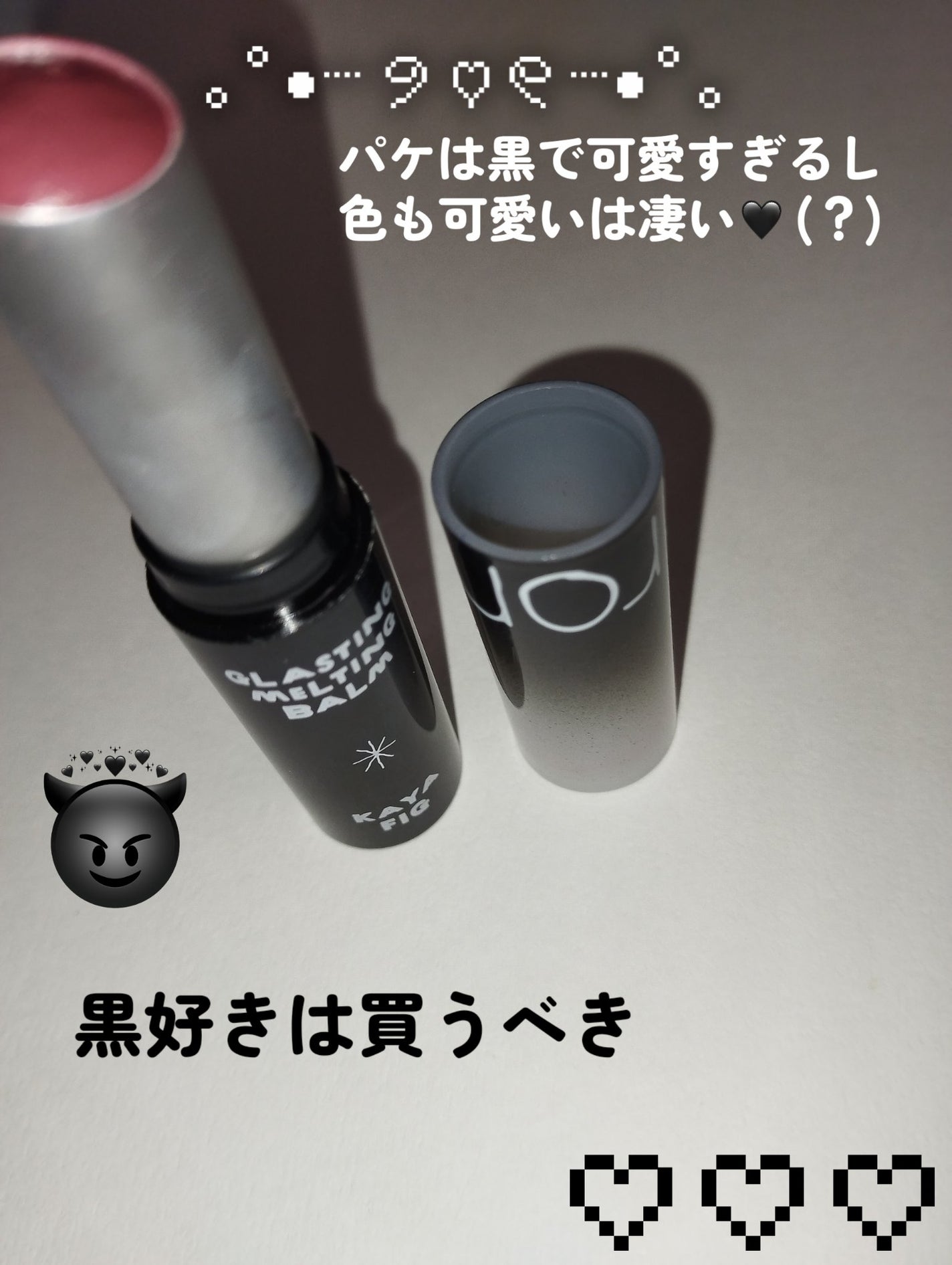 グラスティングメルティングバーム/rom&nd/リップバームを使ったクチコミ(3枚目)