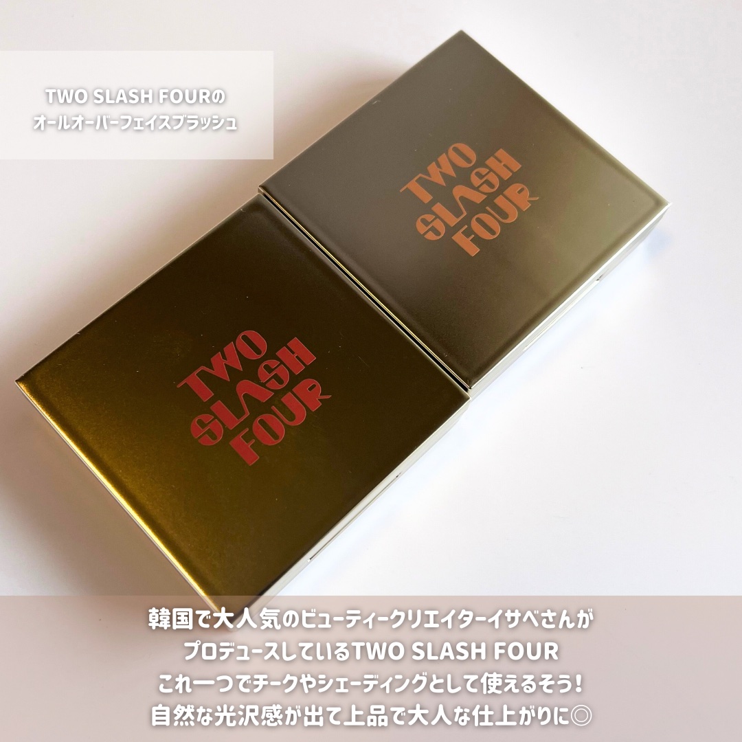オールオーバーフェイスブラッシュ/TWO SLASH FOUR/パウダーチークを使ったクチコミ（2枚目）