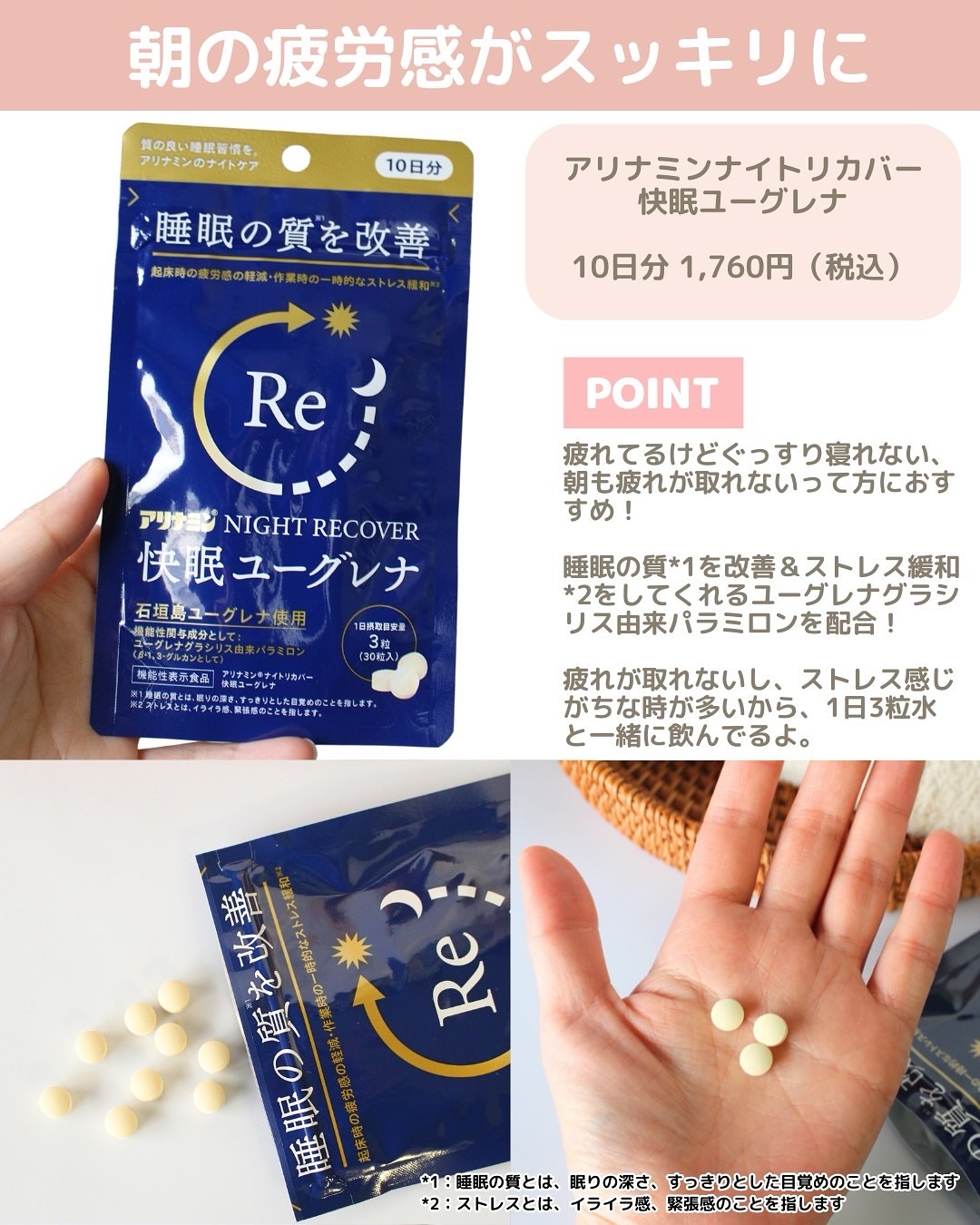 DHC ヘム鉄/DHC/健康サプリメントを使ったクチコミ（2枚目）