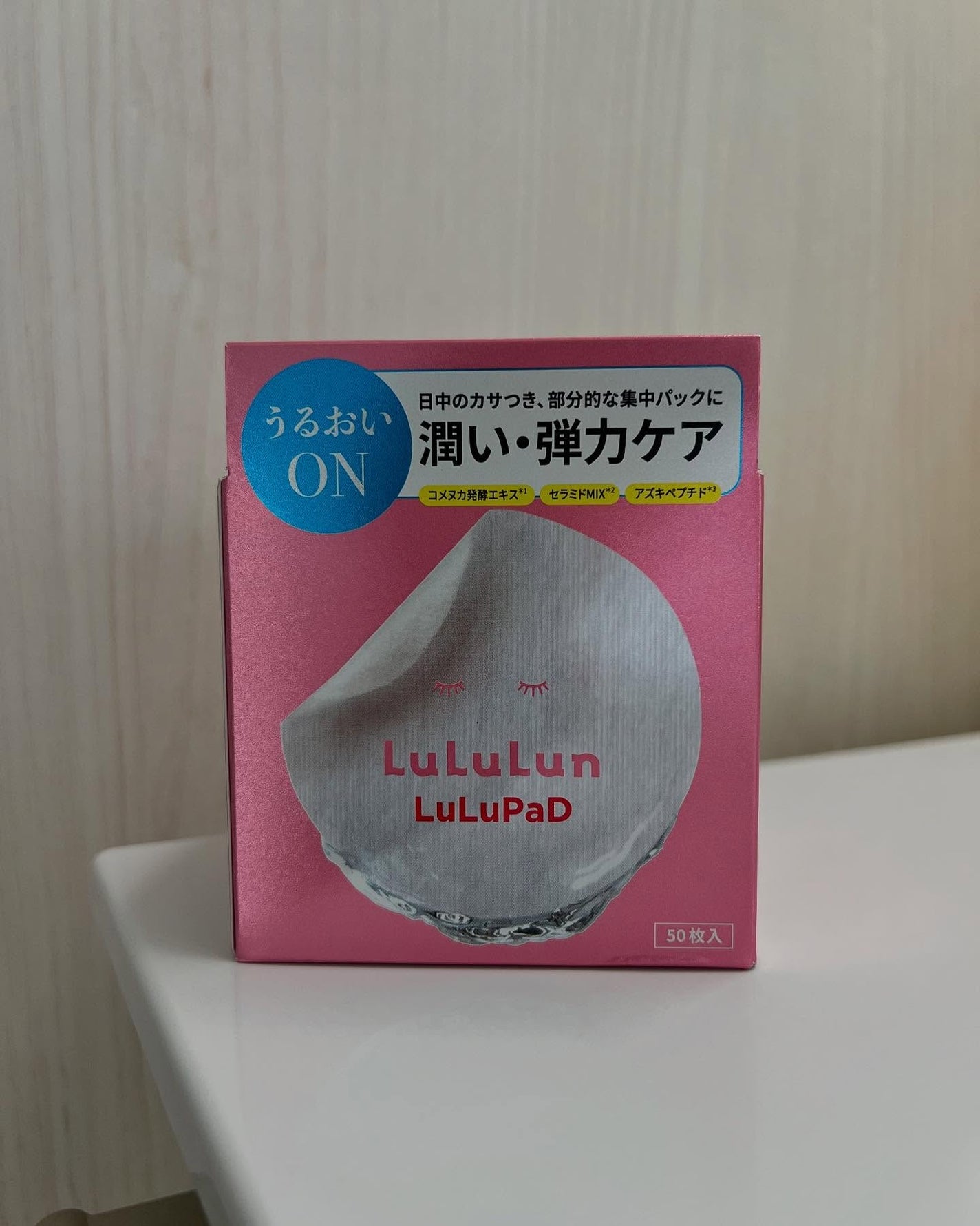 ルルルン トナーパッド うるおいON/ルルルン/トナーパッドを使ったクチコミ(9枚目)