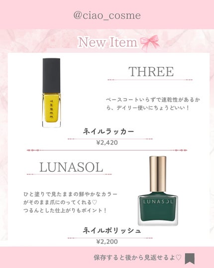 ã¡ããðå€§äººå¯æãçŸå®¹ãªã¿ã¯ on LIPS ãä»åã¯ãäºç®3000åã§ã²ããã§ããããã³ã¹ã³ã¹ã¡ã«ã€ããŠç¹é..ãïŒ10æç®ïŒ