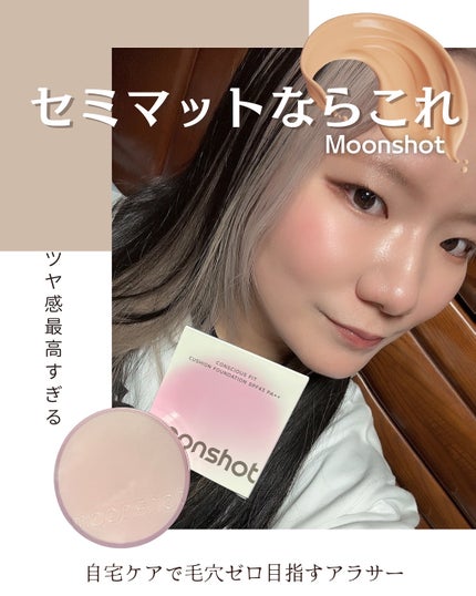 ã³ã³ã·ã£ã¹ ãã£ãã ã¯ãã·ã§ã³ ãã¡ã³ããŒã·ã§ã³/moonshot/ã¯ãã·ã§ã³ãã¡ã³ããŒã·ã§ã³ã䜿ã£ãã¯ãã³ãïŒ1æç®ïŒ