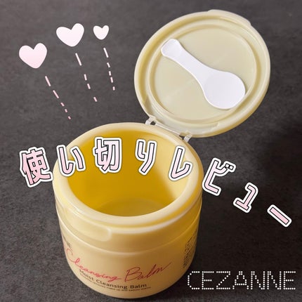 ãããªãã¯ã¬ã³ãžã³ã°ããŒã /CEZANNE/ã¯ã¬ã³ãžã³ã°ããŒã ã䜿ã£ãã¯ãã³ãïŒ1æç®ïŒ