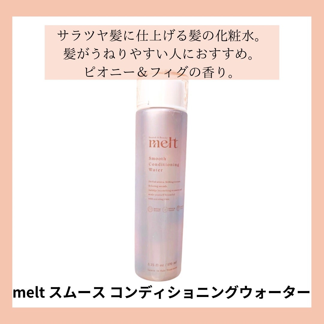 アンサーオイル/OCEAN TRICO/ヘアオイルを使ったクチコミ(2枚目)