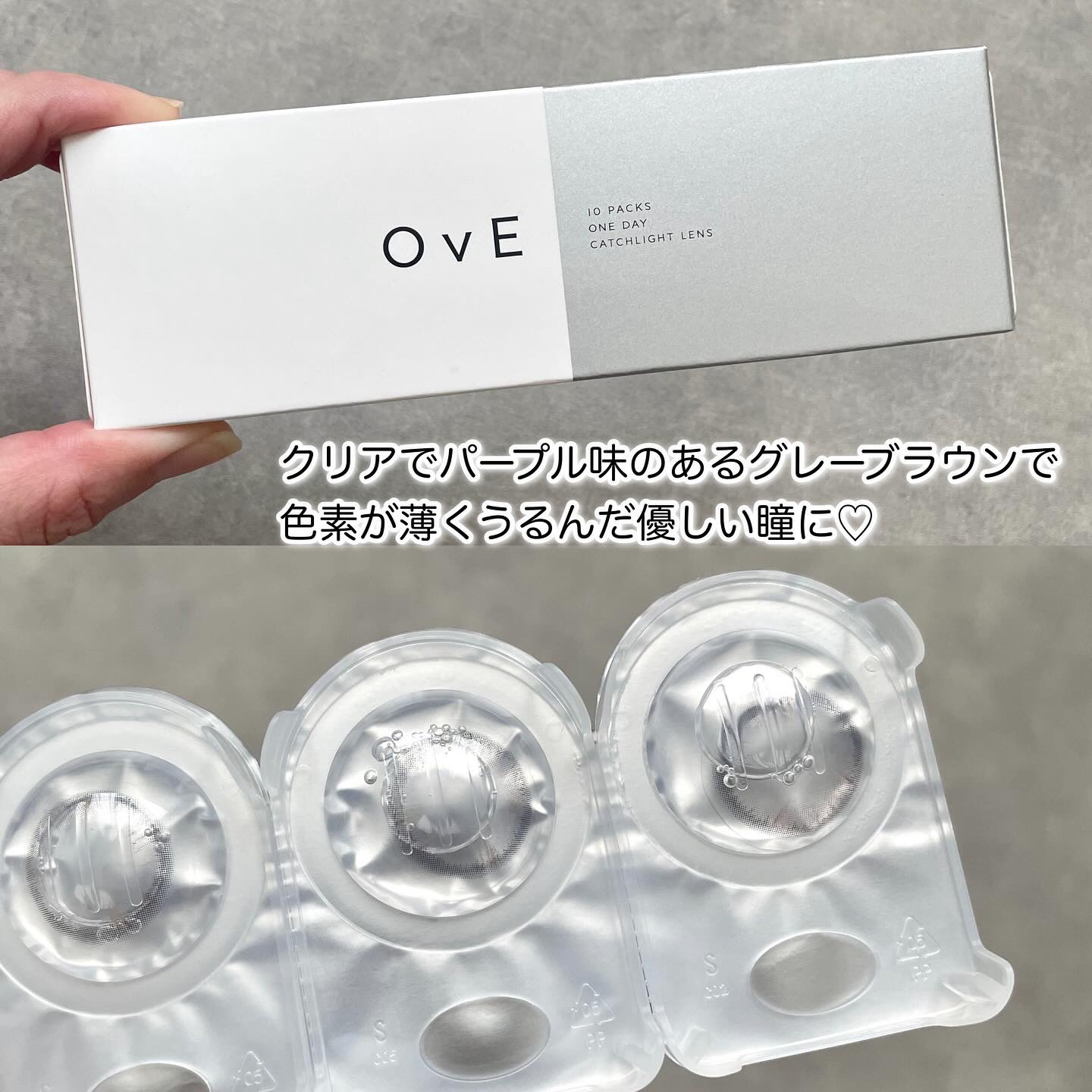 OvE（オヴィ） 1day/OvE/ワンデー（１DAY）カラコンを使ったクチコミ（2枚目）