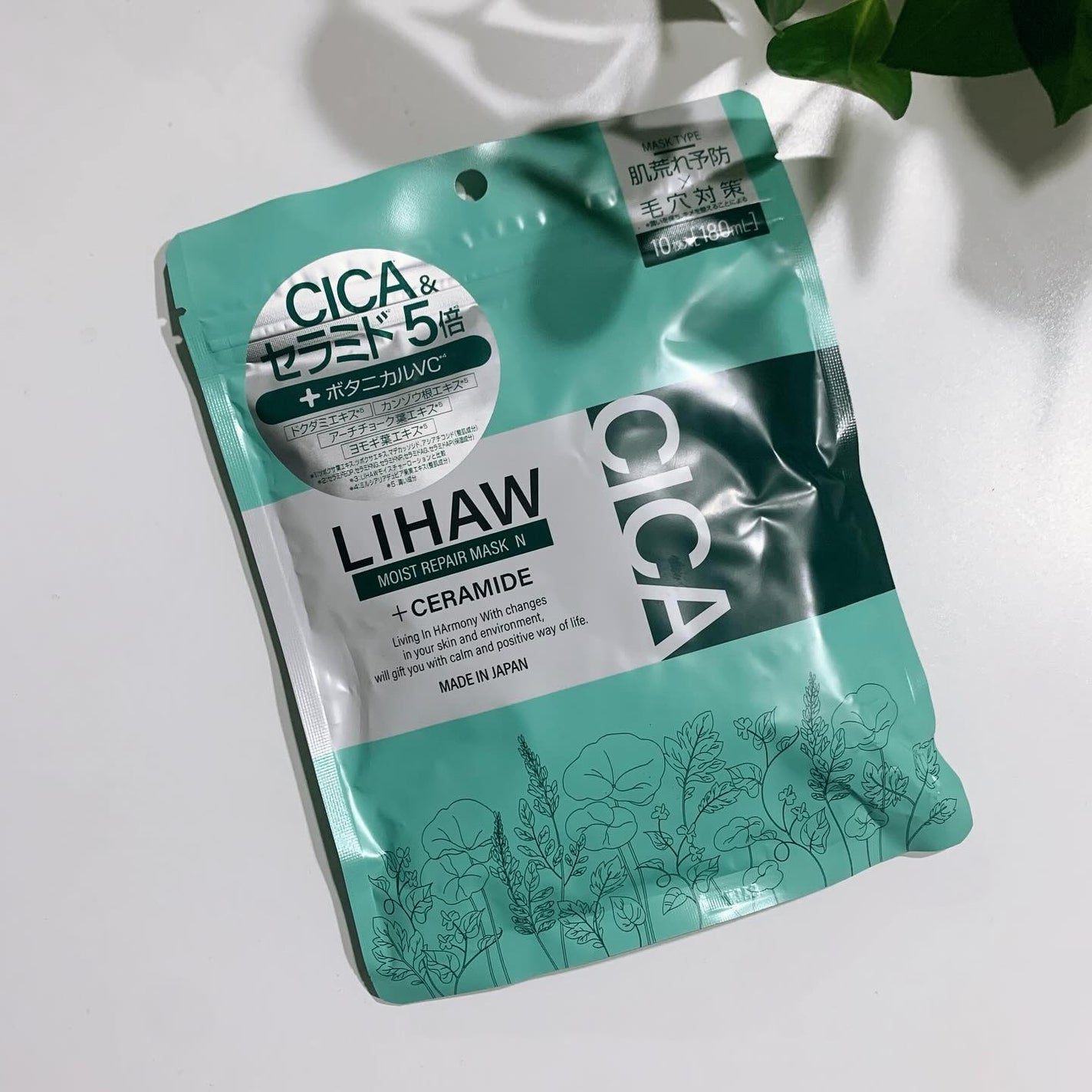 どいちゃん@フォロバ100 on LIPS 「LIHAWモイストリペアマスクをお試ししました🤍キメの整った滑..」(1枚目)