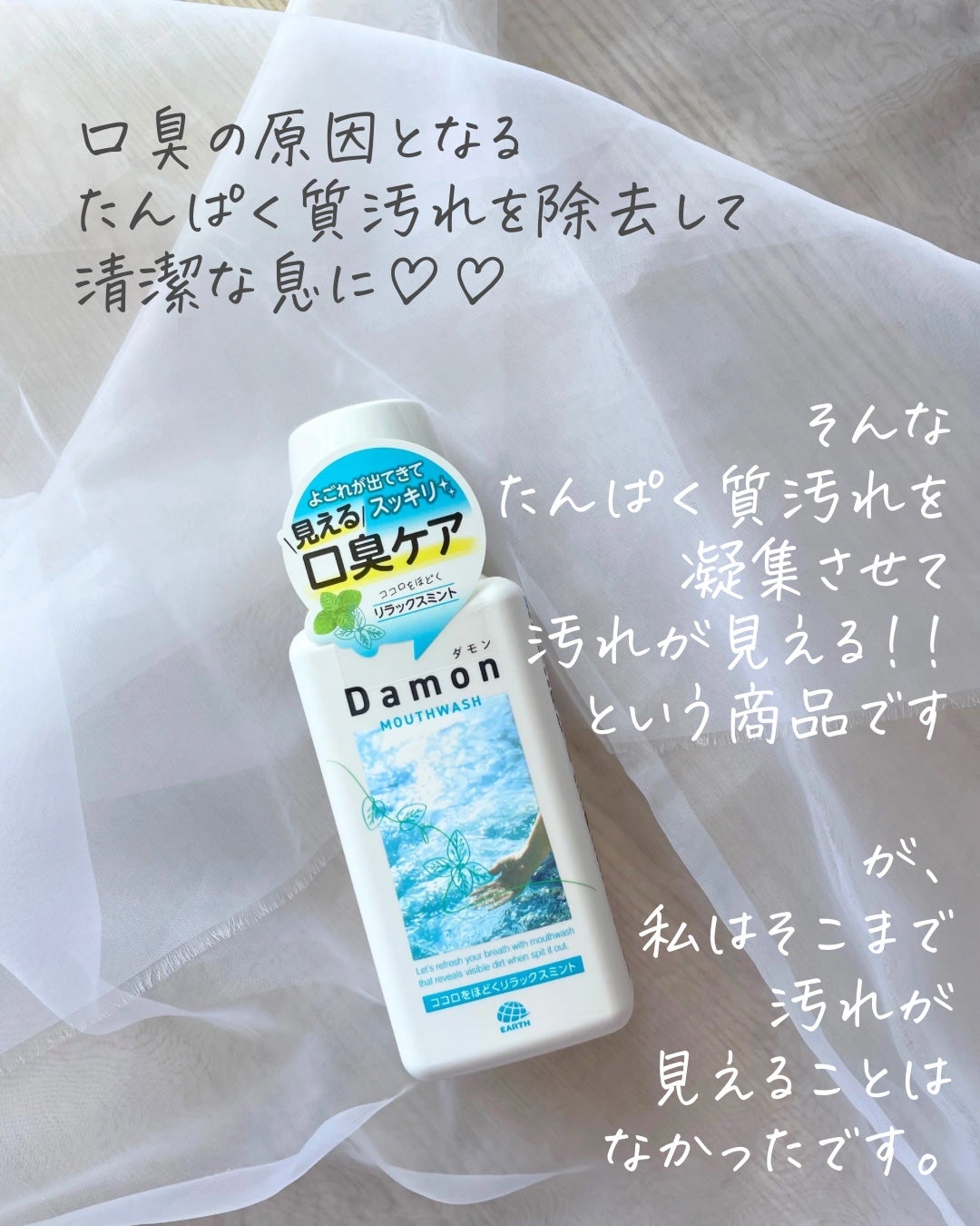 ãã¢ã³ ãªã©ãã¯ã¹ãã³ã/Damon/ããŠã¹ãŠã©ãã·ã¥ã»ã¹ãã¬ãŒã䜿ã£ãã¯ãã³ãïŒ2æç®ïŒ