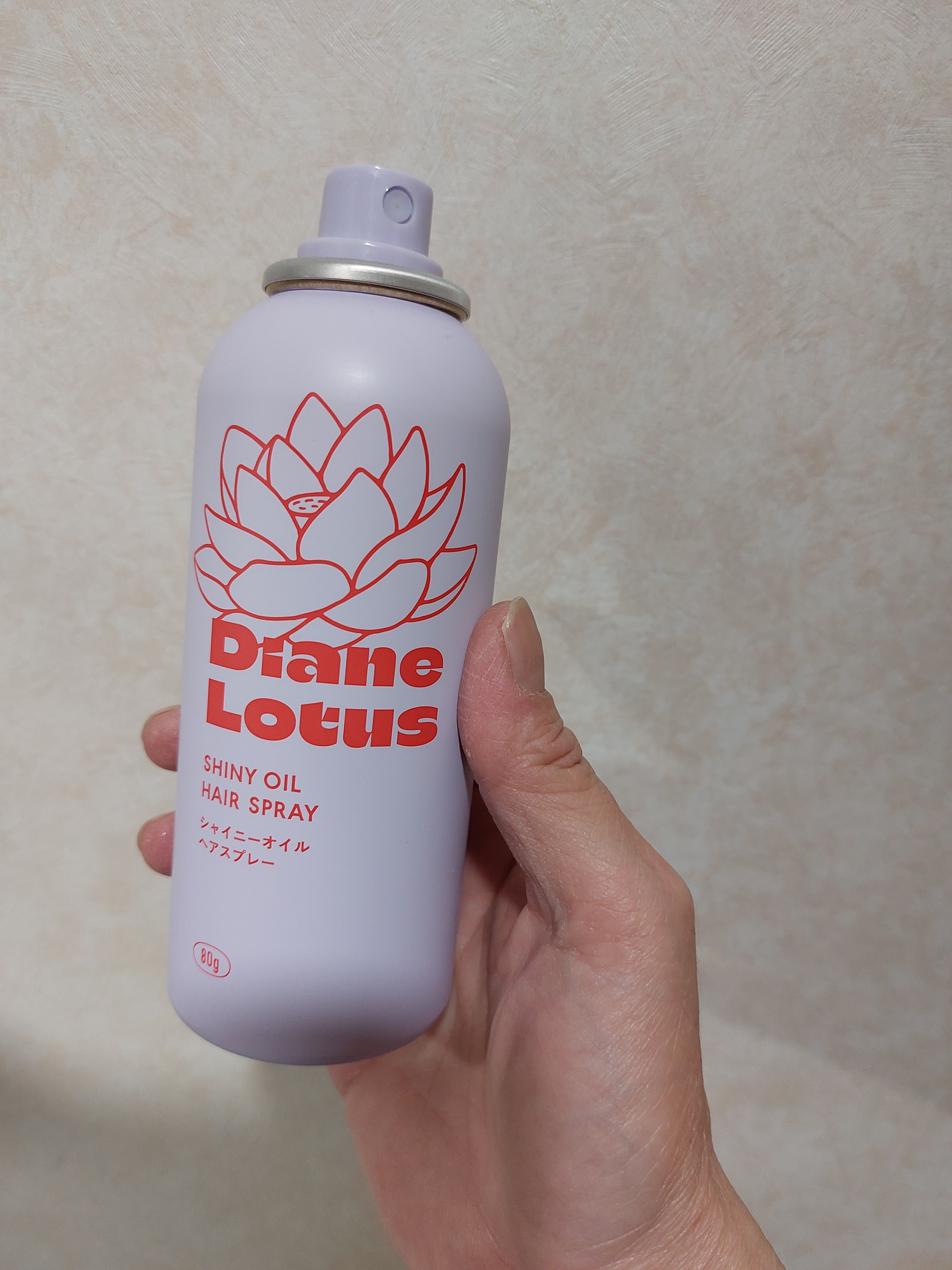 ロータス シャイニーオイル ヘアスプレー フィグ＆ローズの香り/ダイアン/ヘアスプレーを使ったクチコミ（2枚目）