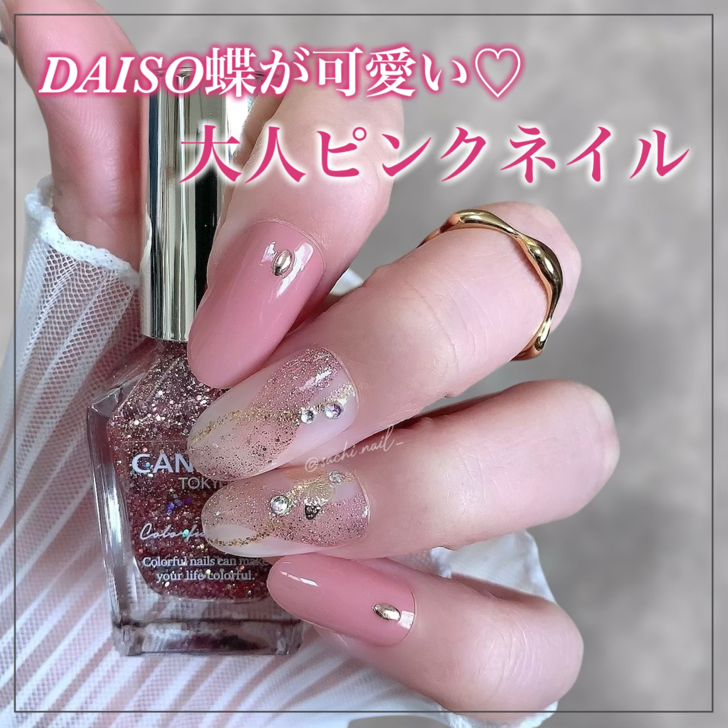 カラフルネイルズ/キャンメイク/マニキュアを使ったクチコミ（1枚目）