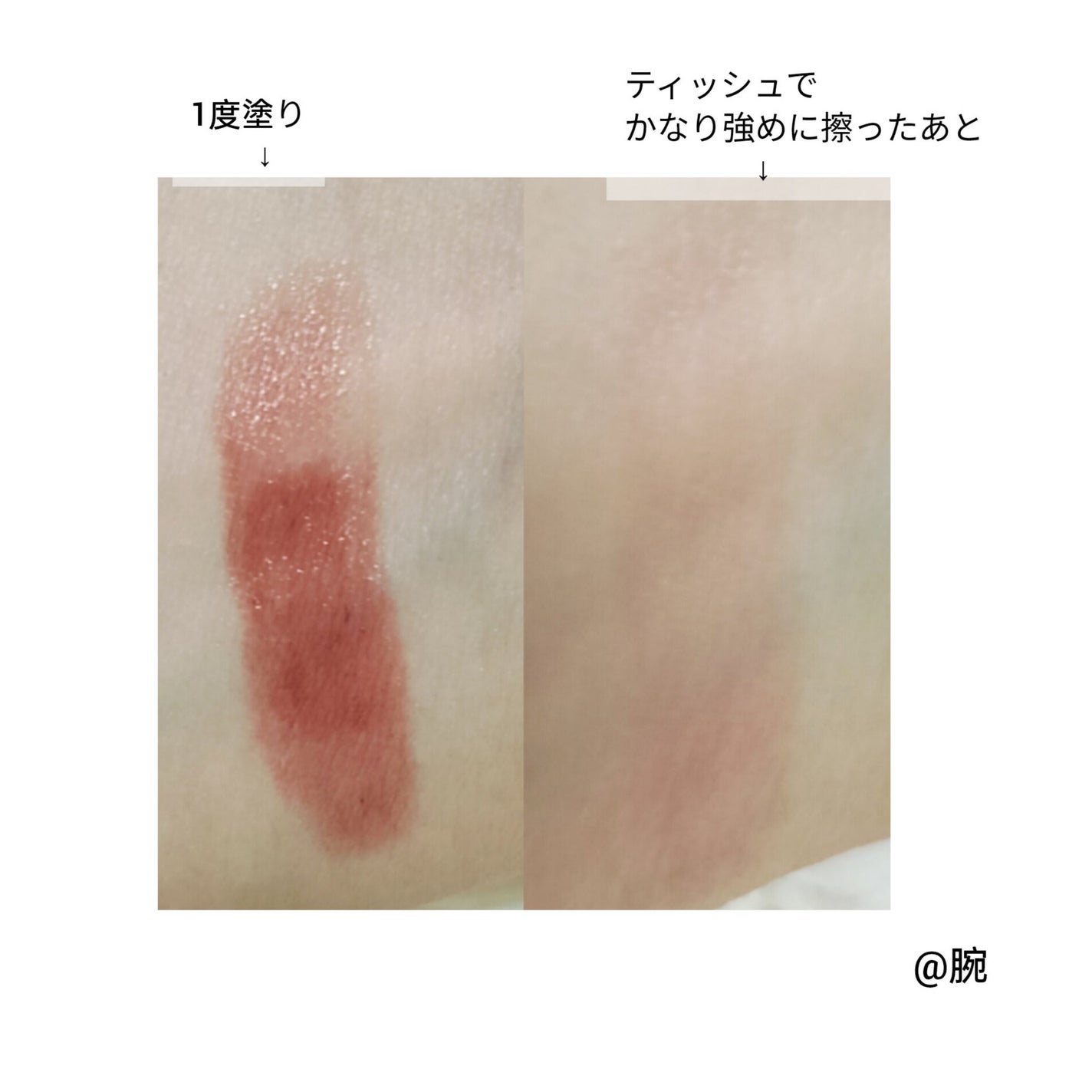 RMK デューイーメルト リップカラー/RMK/口紅を使ったクチコミ(3枚目)