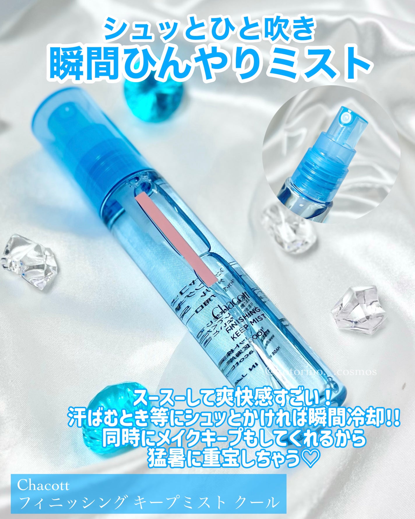 ラスティングベース クール/チャコット・コスメティクス/化粧下地を使ったクチコミ(3枚目)