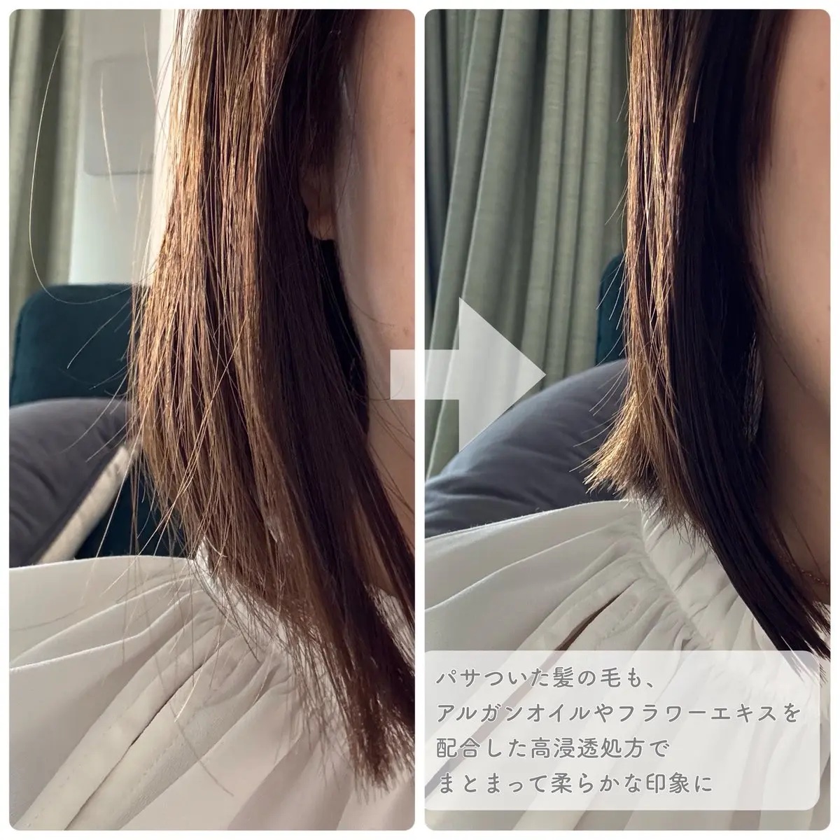 パーフェクトノーウォッシュウォータートリートメント /miseenscene/アウトバストリートメントを使ったクチコミ（3枚目）