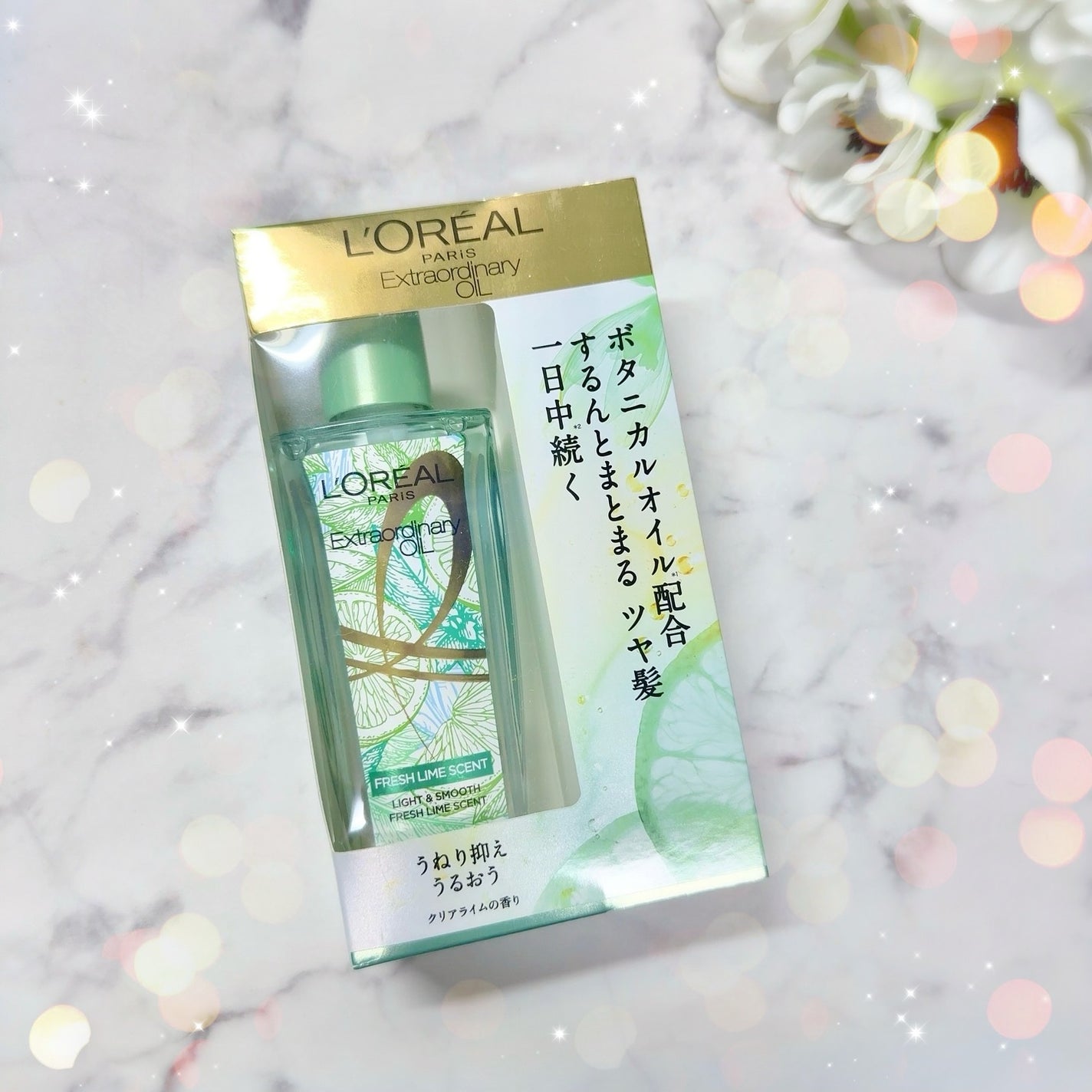 REMO ✩ on LIPS 「L'ORÉALPARIS˚ෆ*₊・.°▶エクストラオーディナリ..」(7枚目)