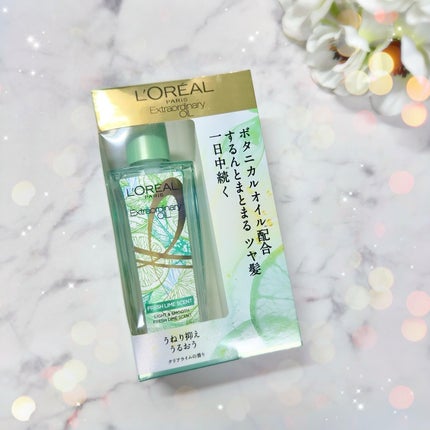 REMO ✩ on LIPS 「L'ORÉALPARIS˚ෆ*₊・.°▶エクストラオーディナリ..」(7枚目)