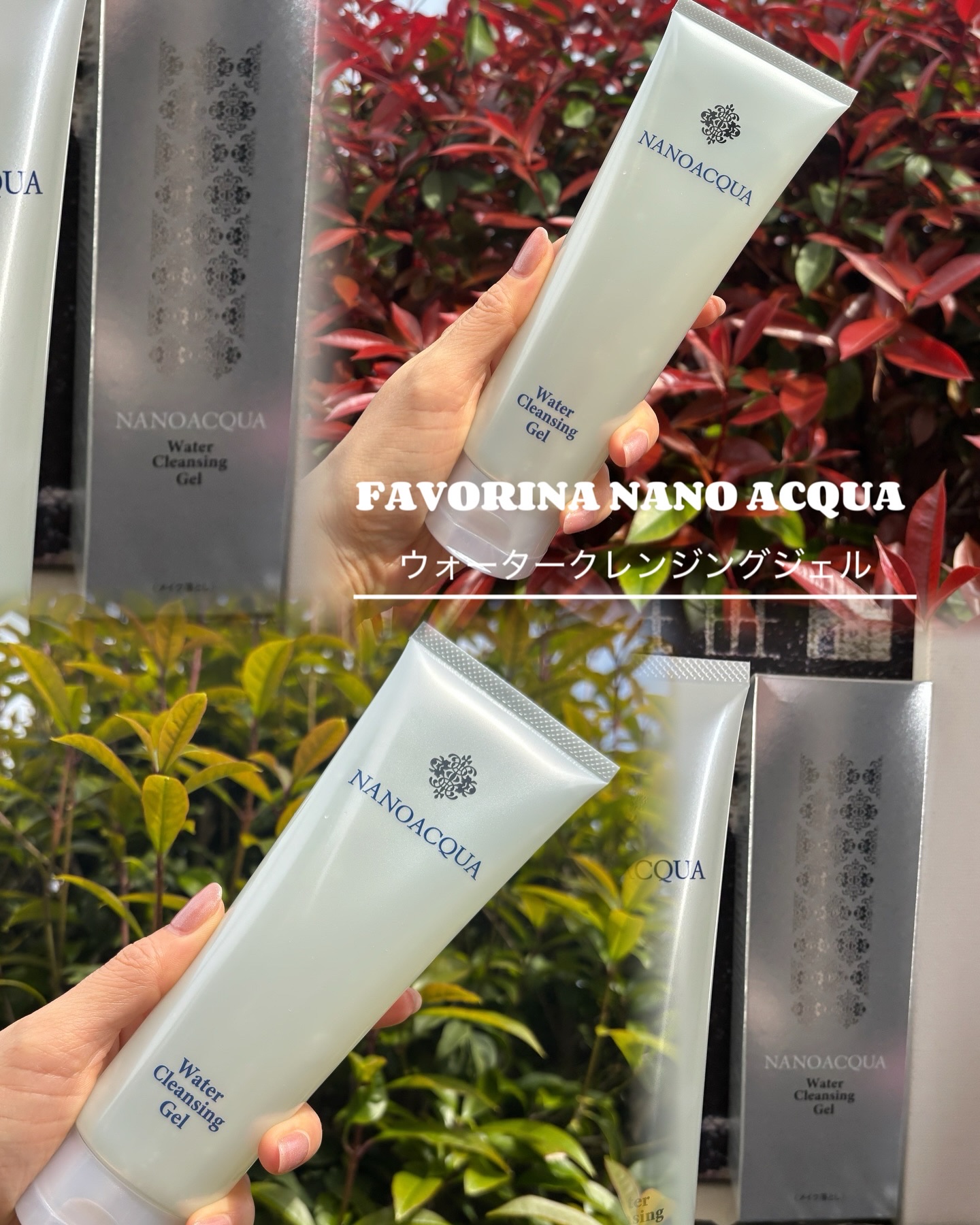 ウォータークレンジングジェル/NANO ACQUA/クレンジングジェルを使ったクチコミ（1枚目）