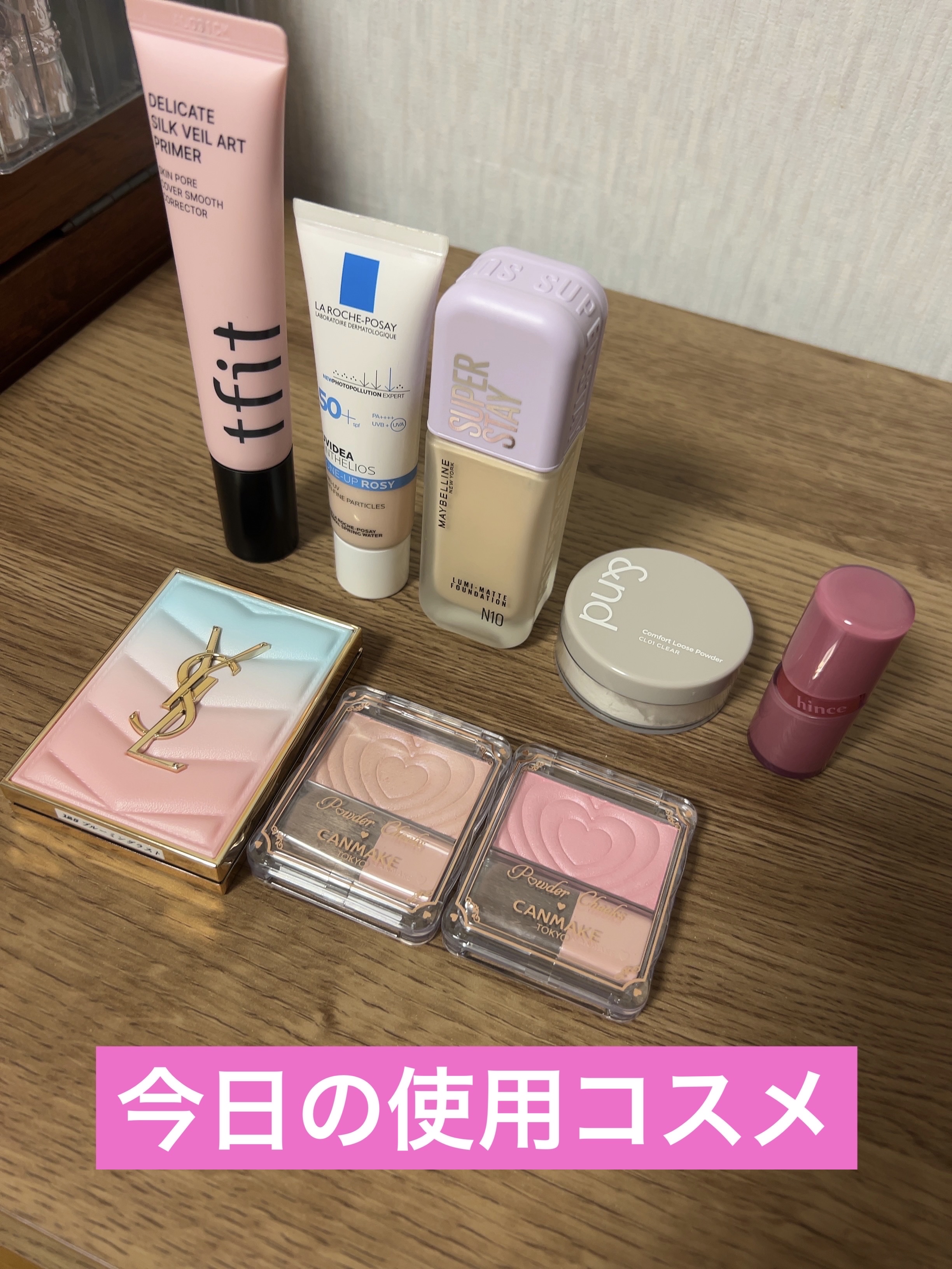SPステイ ルミマット リキッド ファンデーション/MAYBELLINE NEW YORK/リキッドファンデーションを使ったクチコミ（1枚目）