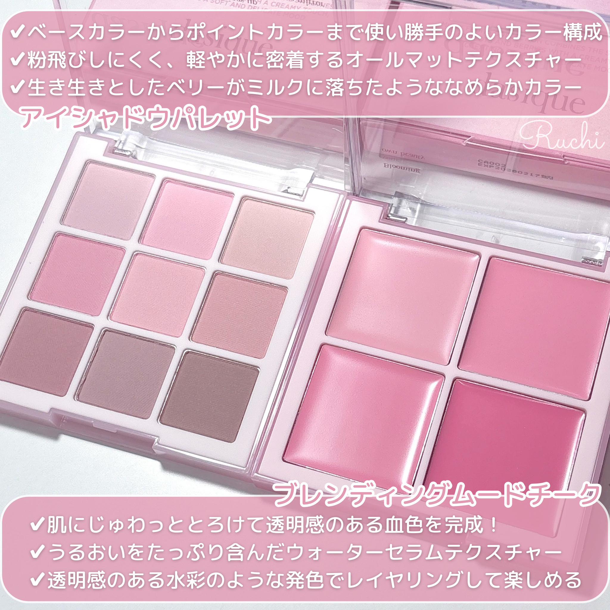 シャドウパレット/dasique/アイシャドウパレットを使ったクチコミ（3枚目）