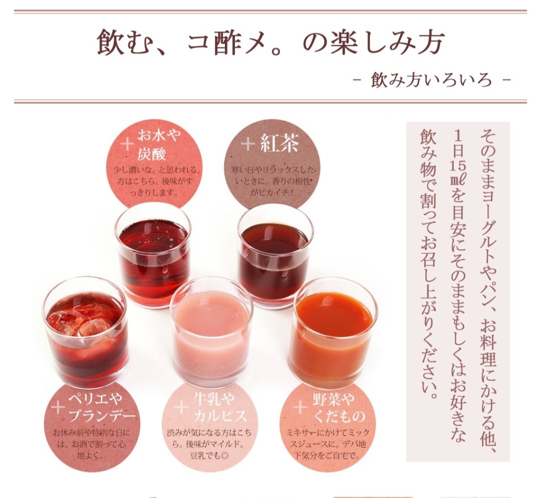 飲む、コ酢メ。ブルーベリー/Micoas/ドリンクを使ったクチコミ（3枚目）