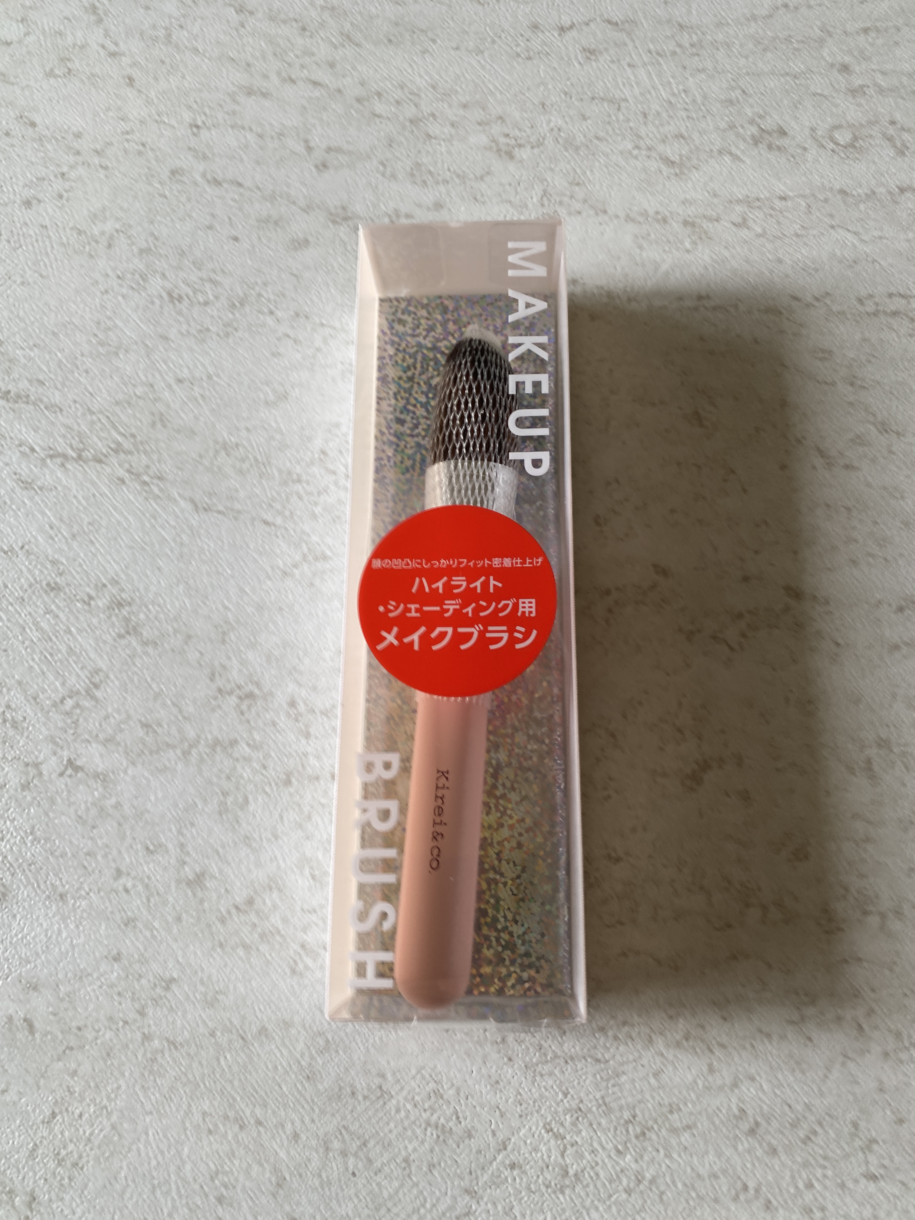 ハイライト・シェーディング用メイクブラシ/Kirei&co./メイクブラシを使ったクチコミ（3枚目）