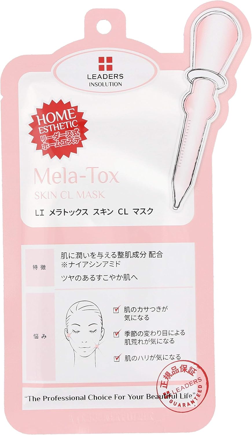 メラトニック スキンクリニックマスク 25ml×1枚