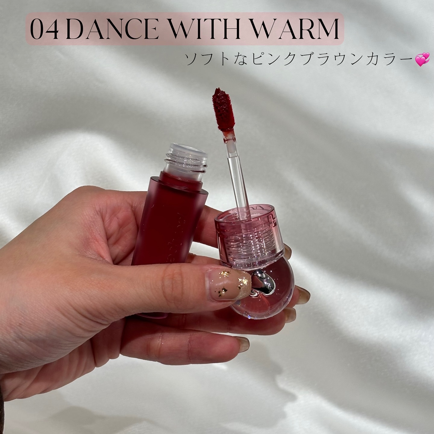 ペリペラ インク ジェラブル ティント/PERIPERA/リップティントを使ったクチコミ（2枚目）