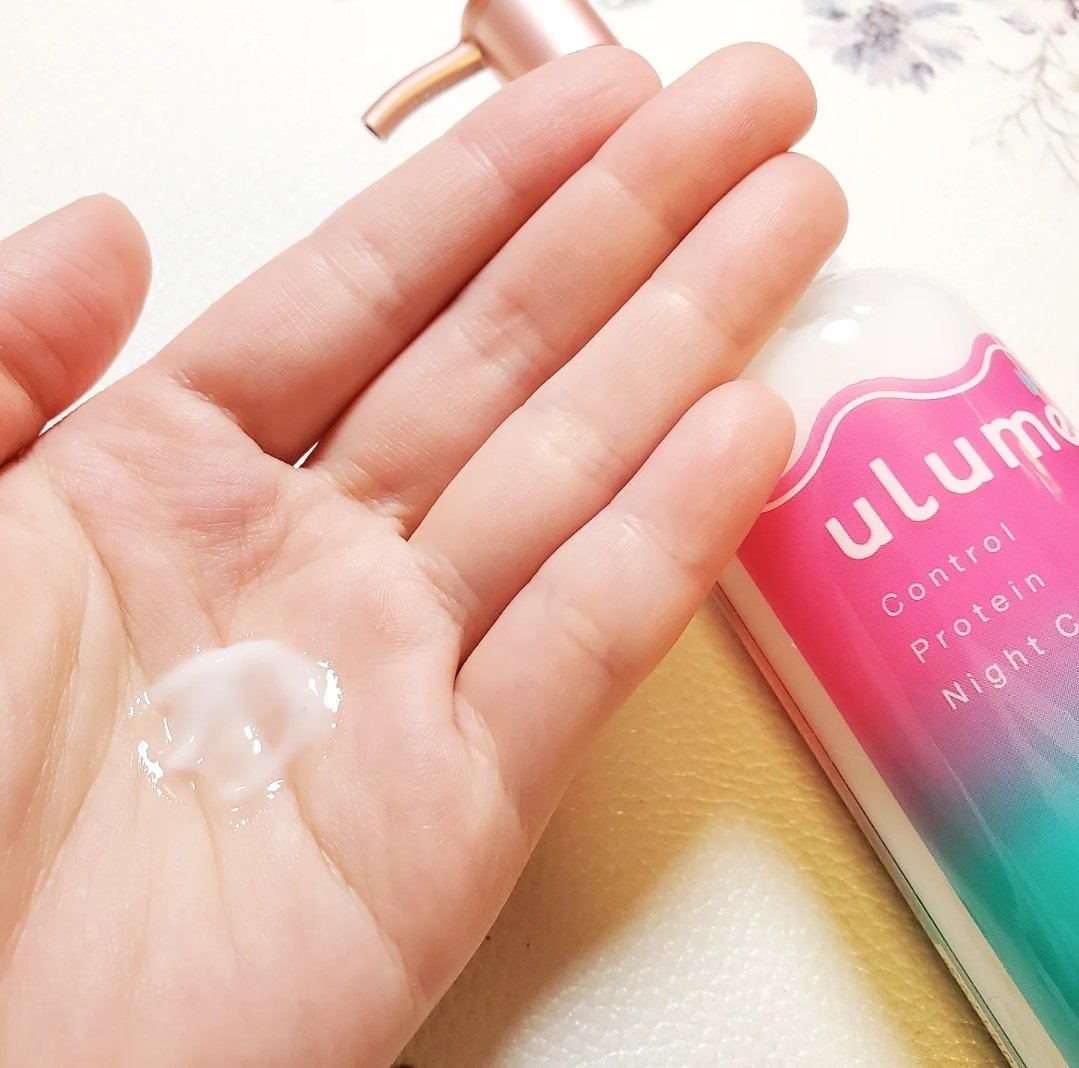 コントロールプロテイン ナイトケアセラム/ulumee/アウトバストリートメントを使ったクチコミ（3枚目）
