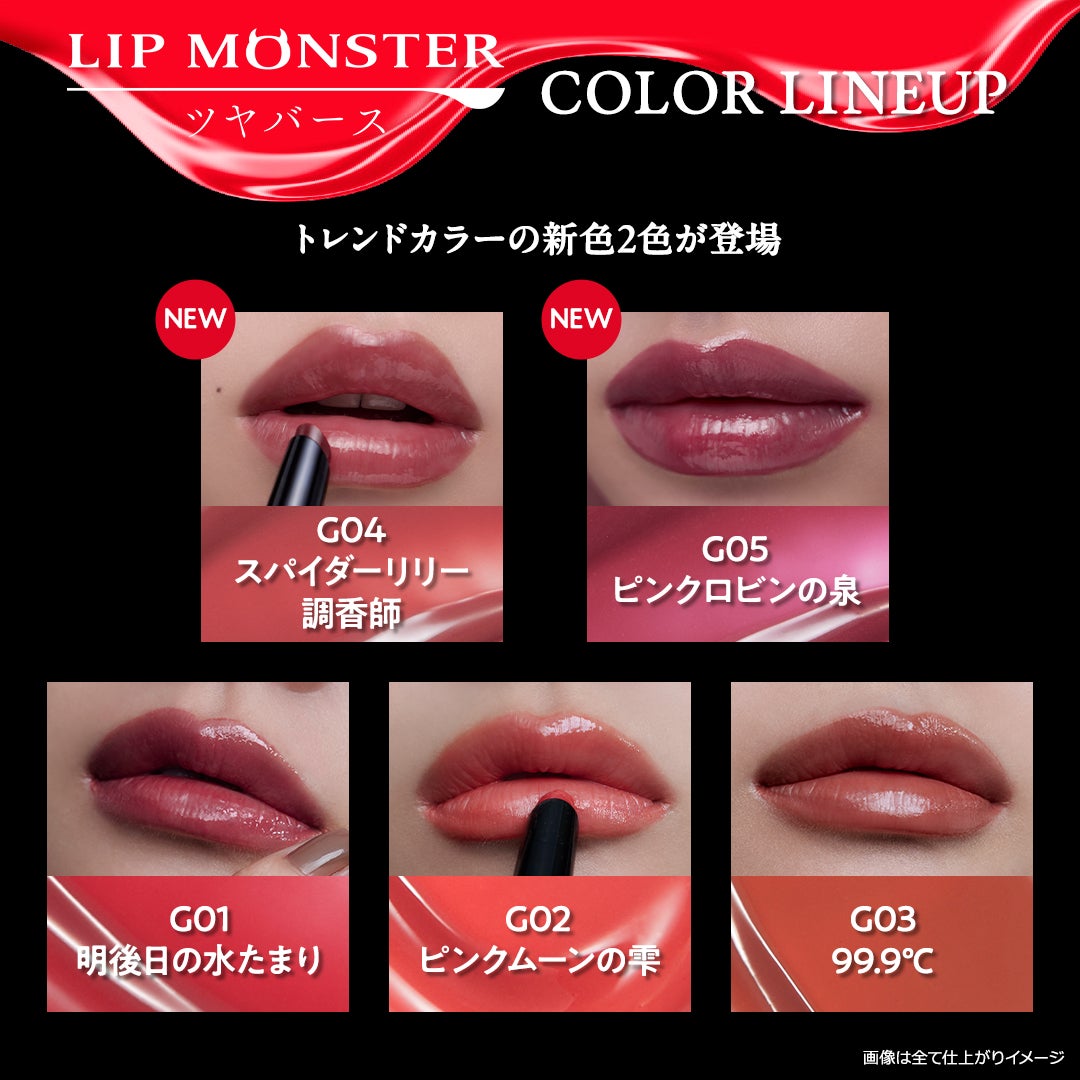 ケイト リップモンスター ツヤバース/KATE/口紅を使ったクチコミ(5枚目)