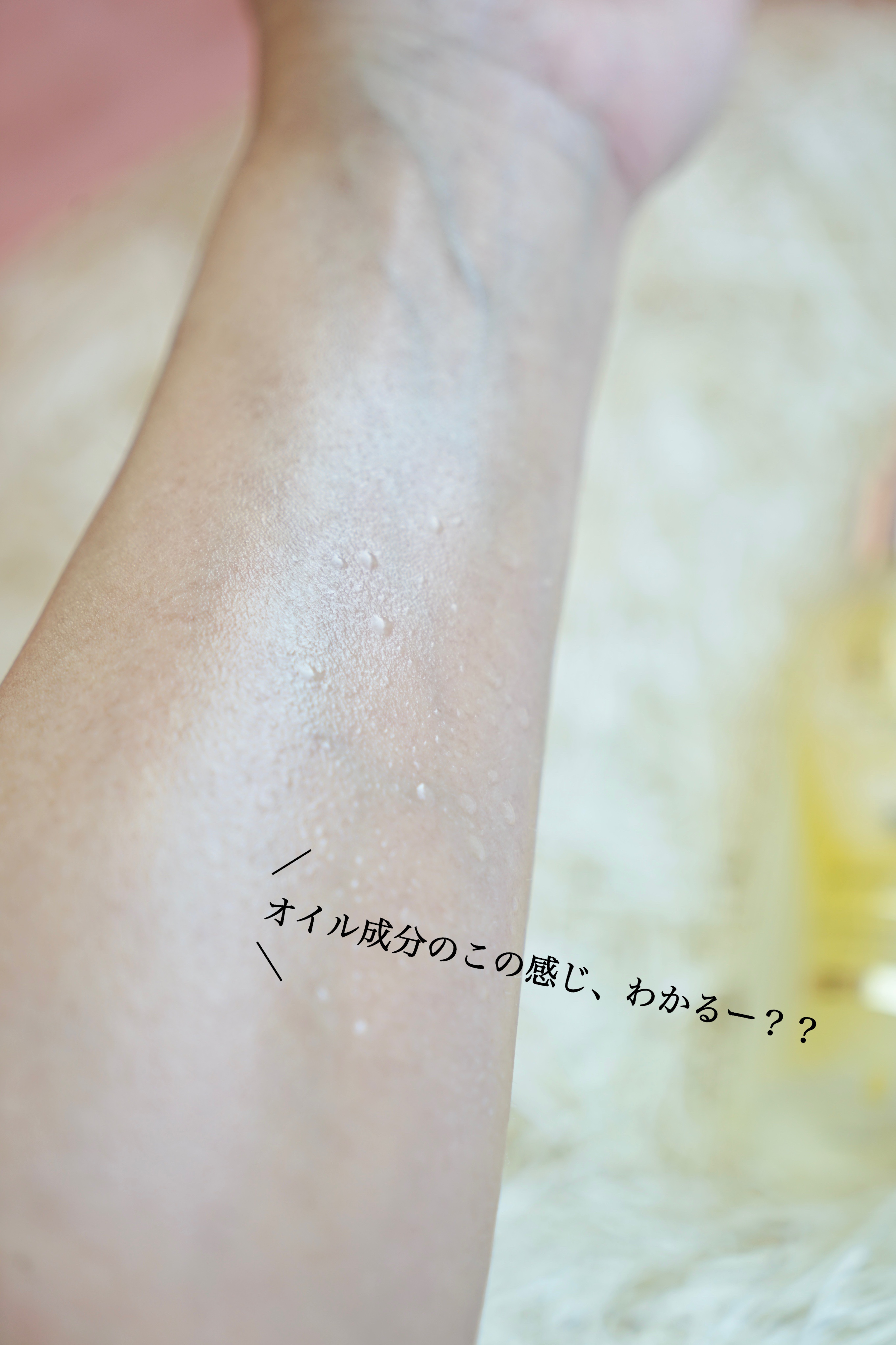 ダルバ ホワイトトリュフファーストスプレーセラム/ダルバ/ミスト状化粧水を使ったクチコミ（3枚目）