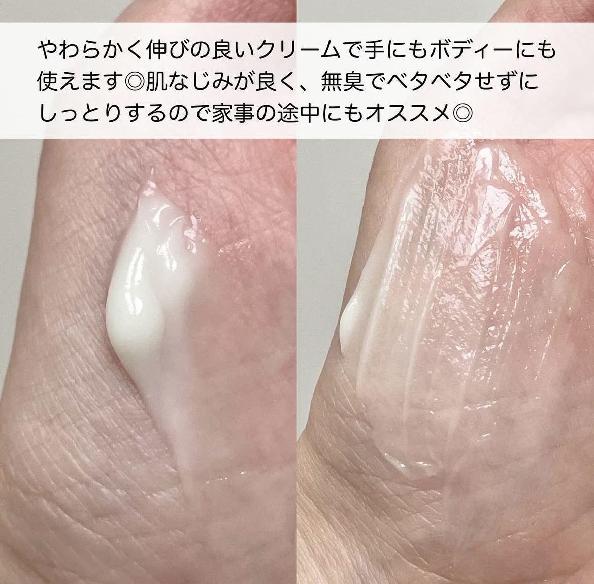 おんつばきナチュラルクリーム/Ontsubaki/ボディクリームを使ったクチコミ（3枚目）