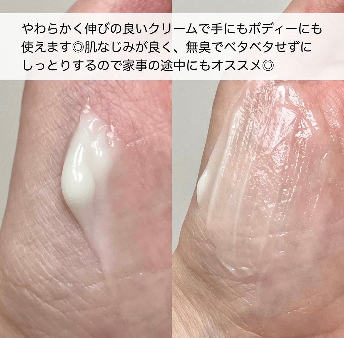 おんつばきナチュラルクリーム/Ontsubaki/ボディクリームを使ったクチコミ(3枚目)