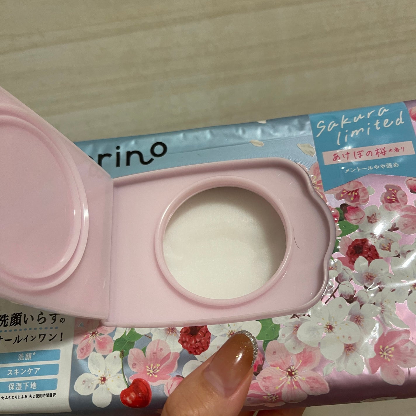 目ざまシート N SA24/サボリーノ/シートマスク・パックを使ったクチコミ(4枚目)