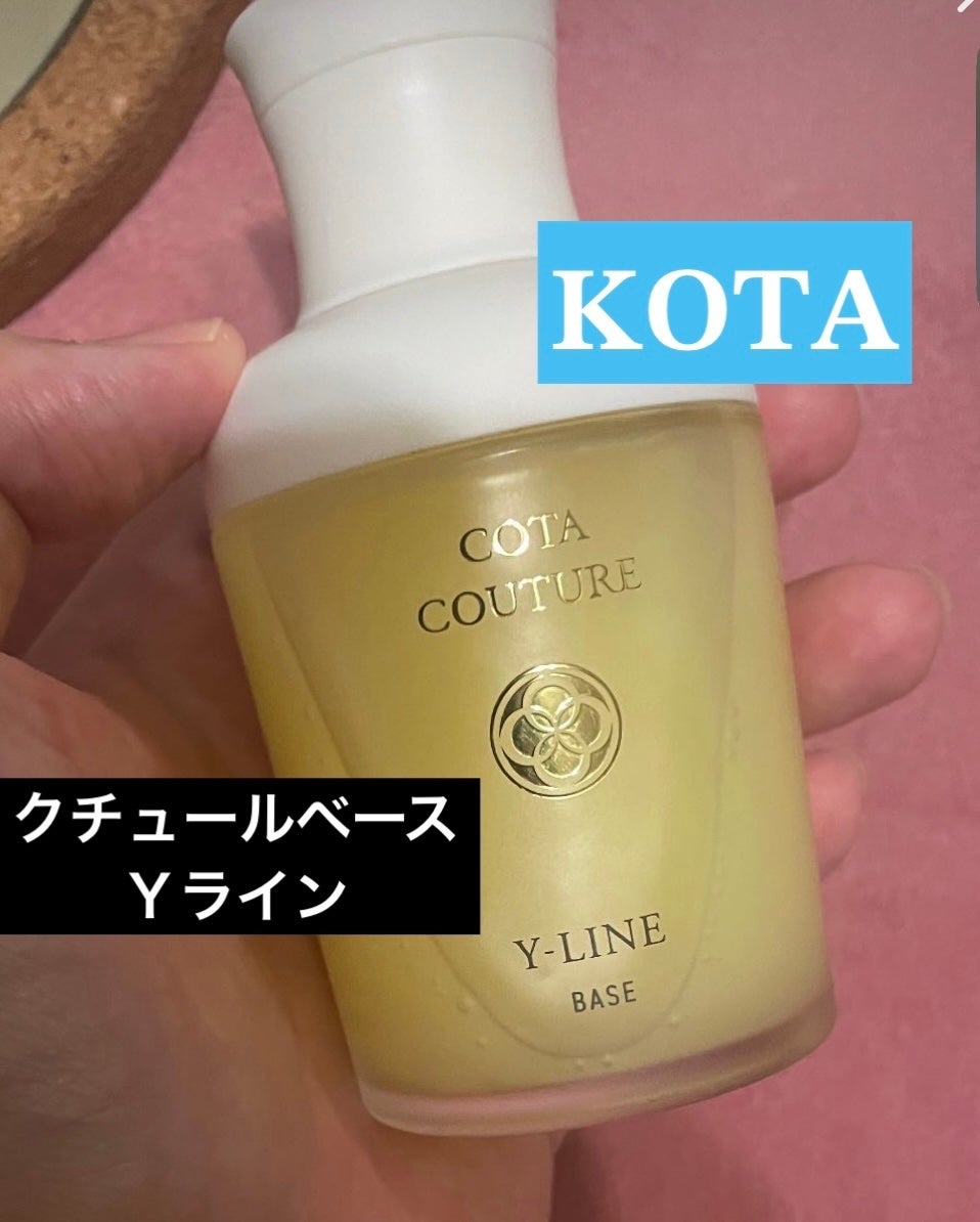 COTAクチュールベースYライン2個セット COTA COUTURE Y LINE 2個セット 箱付き 楽天市場】コタ