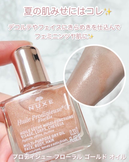 プロディジュー フローラル オイル/ニュクス/フェイスオイルを使ったクチコミ(4枚目)