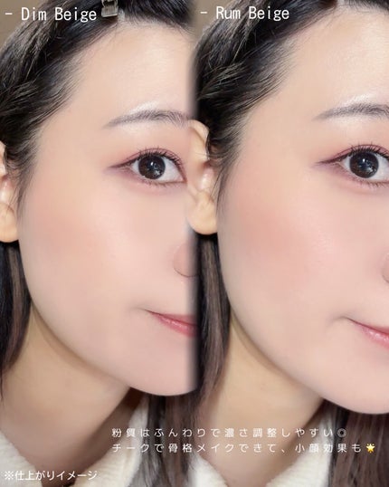 オールオーバーフェイスブラッシュ/TWO SLASH FOUR/パウダーチークを使ったクチコミ(4枚目)