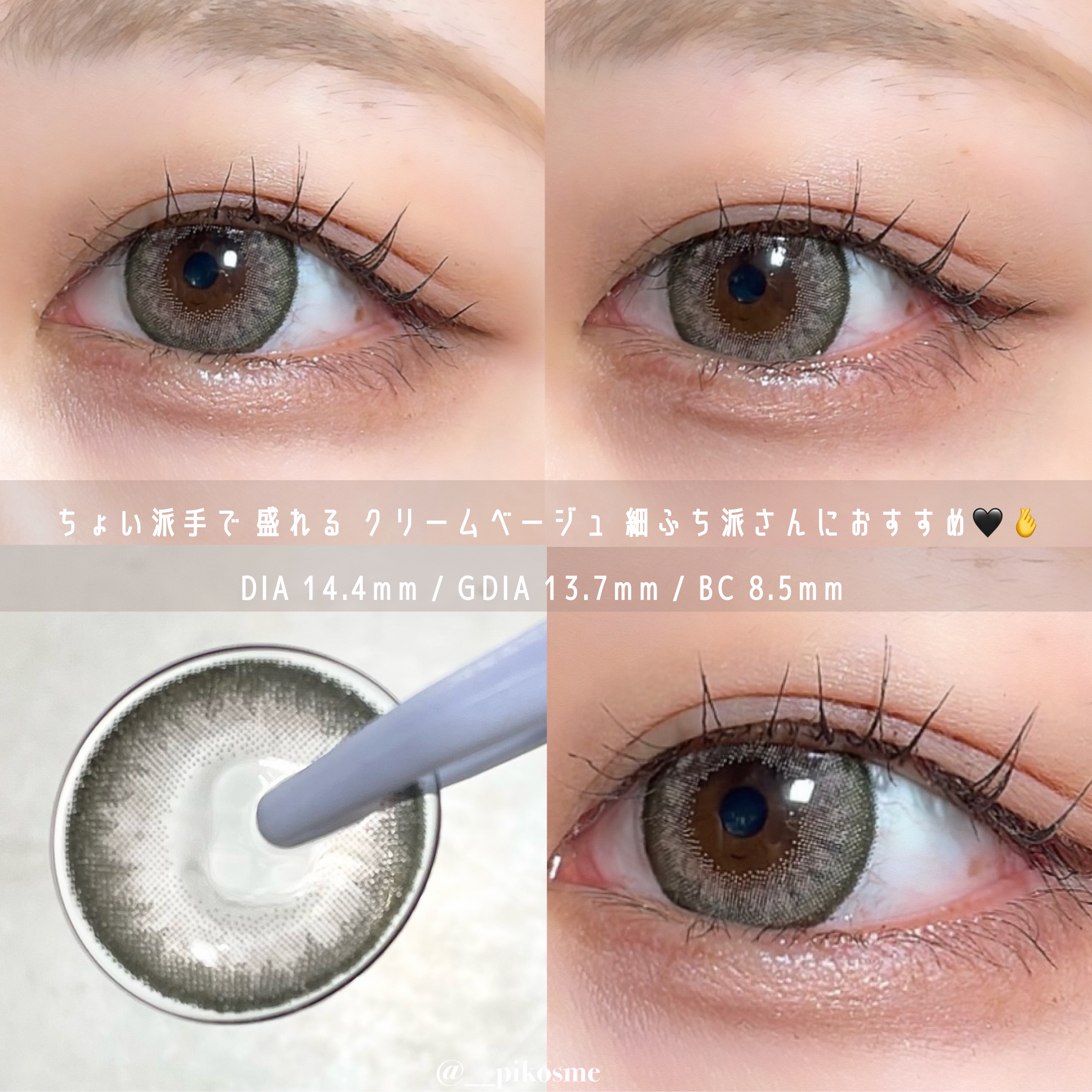 Angelcolor Bambi Series 1day /AngelColor/ワンデー（１DAY）カラコンを使ったクチコミ（3枚目）