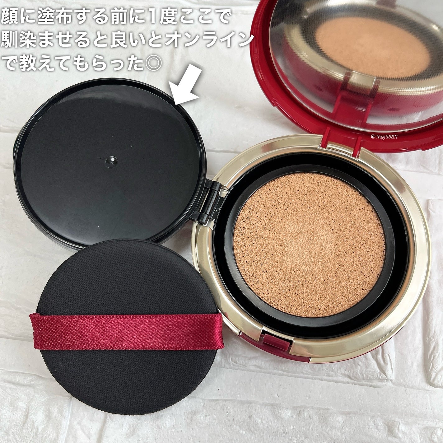 インテグレート プロフィニッシュクッション/インテグレート/クッションファンデーションを使ったクチコミ(3枚目)